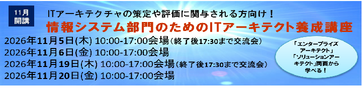 研修差替用8
