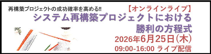 研修差替用7