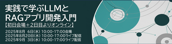 アンダーバナー用